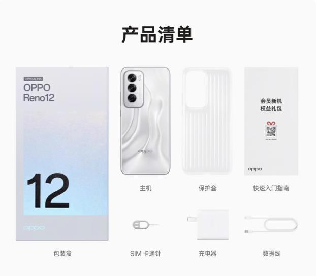 OPPO/一加Ace3V手机新款上市 oppo ace3v oppo手机 一加ace3 ace3pro新机