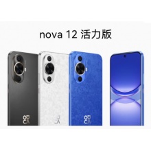 华为nova 12 活力版6.88mm超薄潮美直屏前置6000万超广角拍照